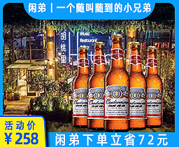 公司旗下的各种品牌首图