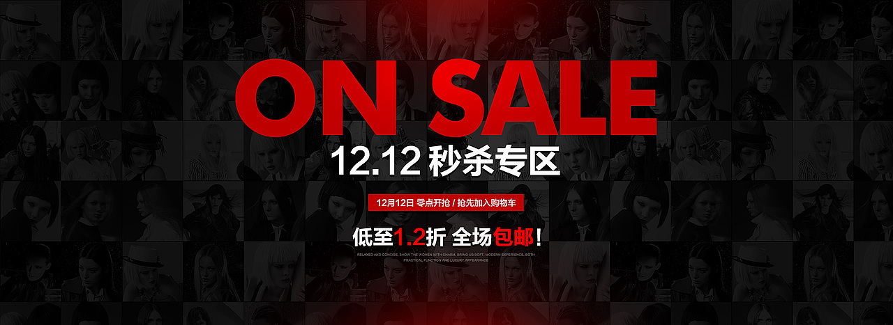 【海报设计】2015年部分海报汇总（双12海报/12.12/双十二/双11海报/11.11/双十一）（图ZMzg2NTQ0MjA=） - 运营设计 - 站酷设计师邹兆麟原创素材 - 站酷ZCOOL