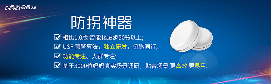 电商-网页/banner/海报