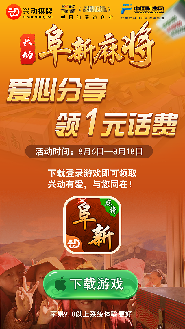 棋牌下载大厅制作（图ZMTI3MDk4MDIw） - 游戏UI - 站酷设计师欣潮澎派原创素材 - 站酷ZCOOL