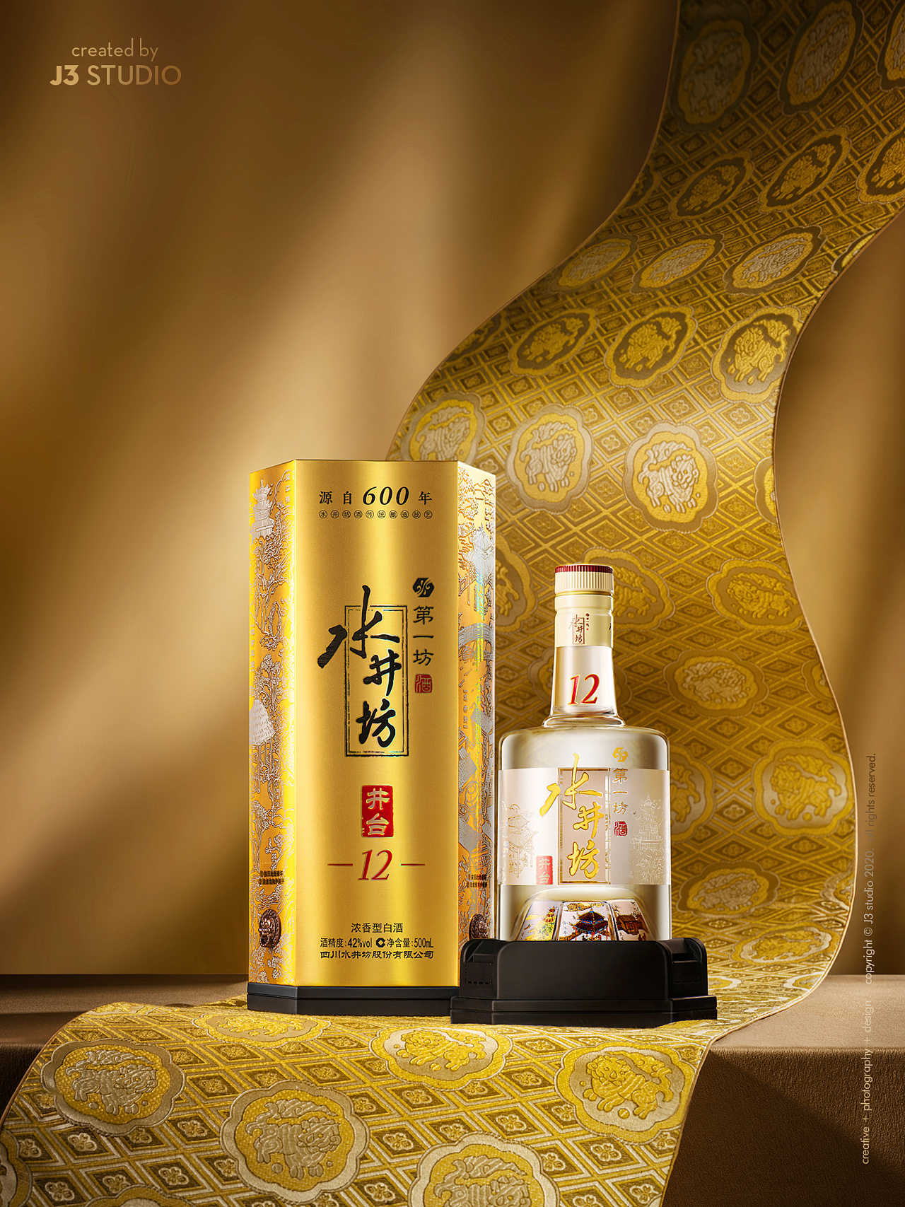 水井坊kv广告拍摄成都 |                    