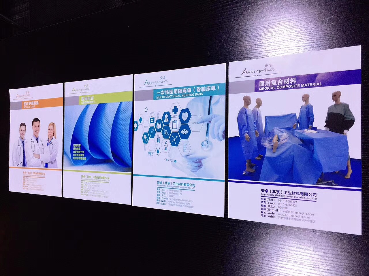 医疗行业•宣传封套设计（图ZMTAyMzQxNjQw） - 宣传物料 - 站酷设计师清清湖畔原创素材 - 站酷ZCOOL