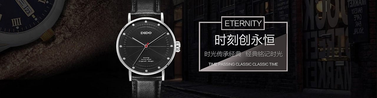 高端大气手表（图ZMTA5MzM0MzA0） - 海报 - 站酷设计师西海情歌原创素材 - 站酷ZCOOL