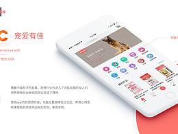 宠爱有佳-app