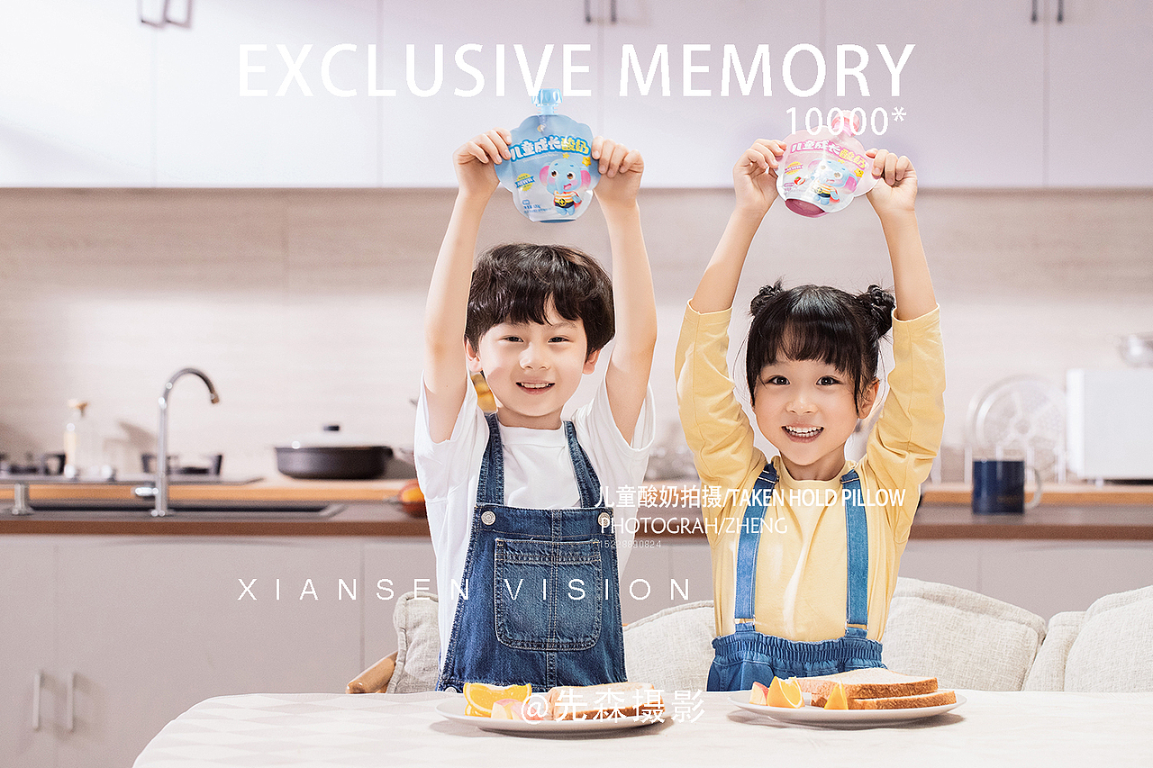 成都美食拍摄儿童酸奶拍摄✘新希望象爸星球摄影郑博飞（图ZMjY2OTMxMjEy） - 美食摄影 - 站酷设计师关耳先森美食摄影原创素材 - 站酷ZCOOL