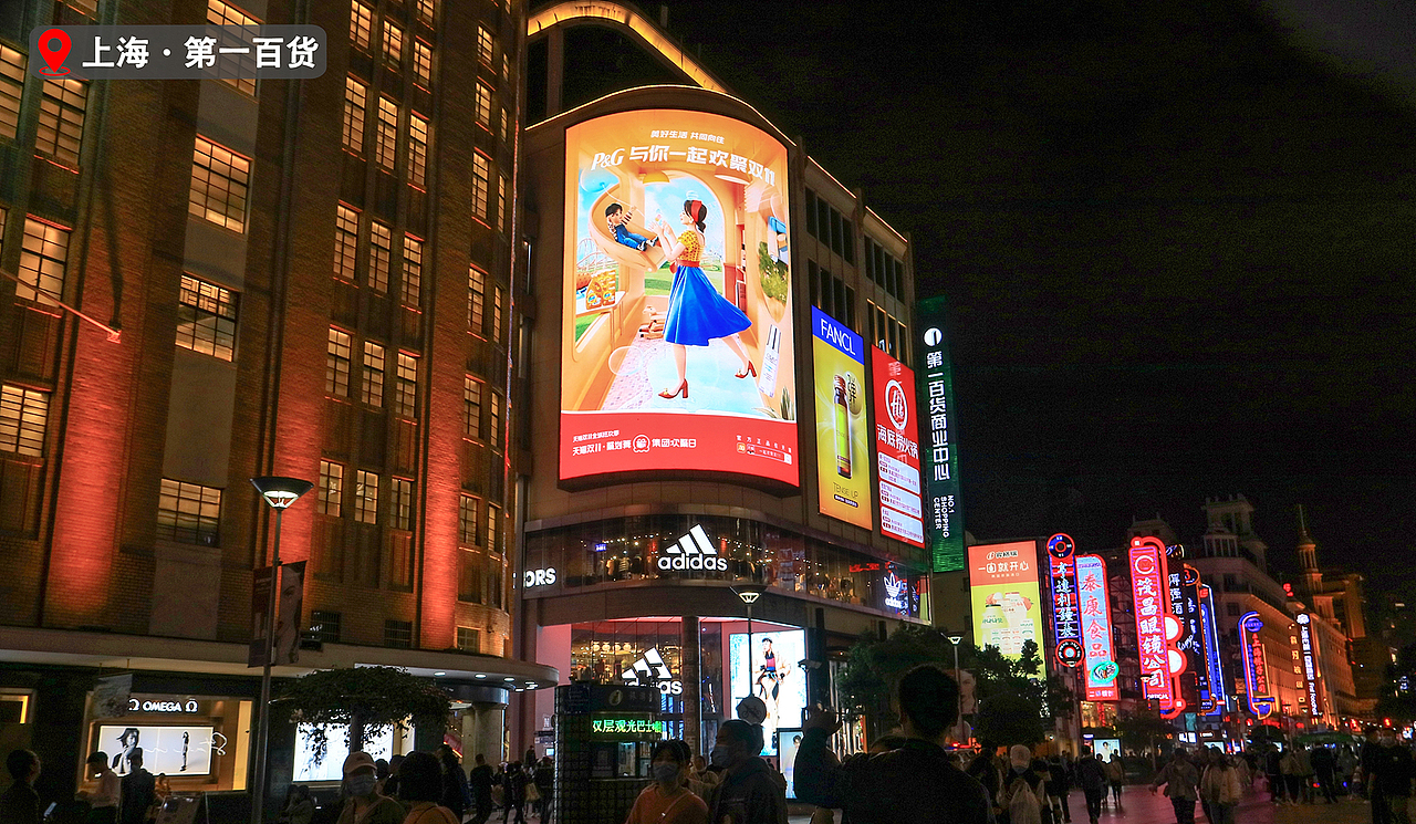 聚划算集团欢聚日双11传播海报