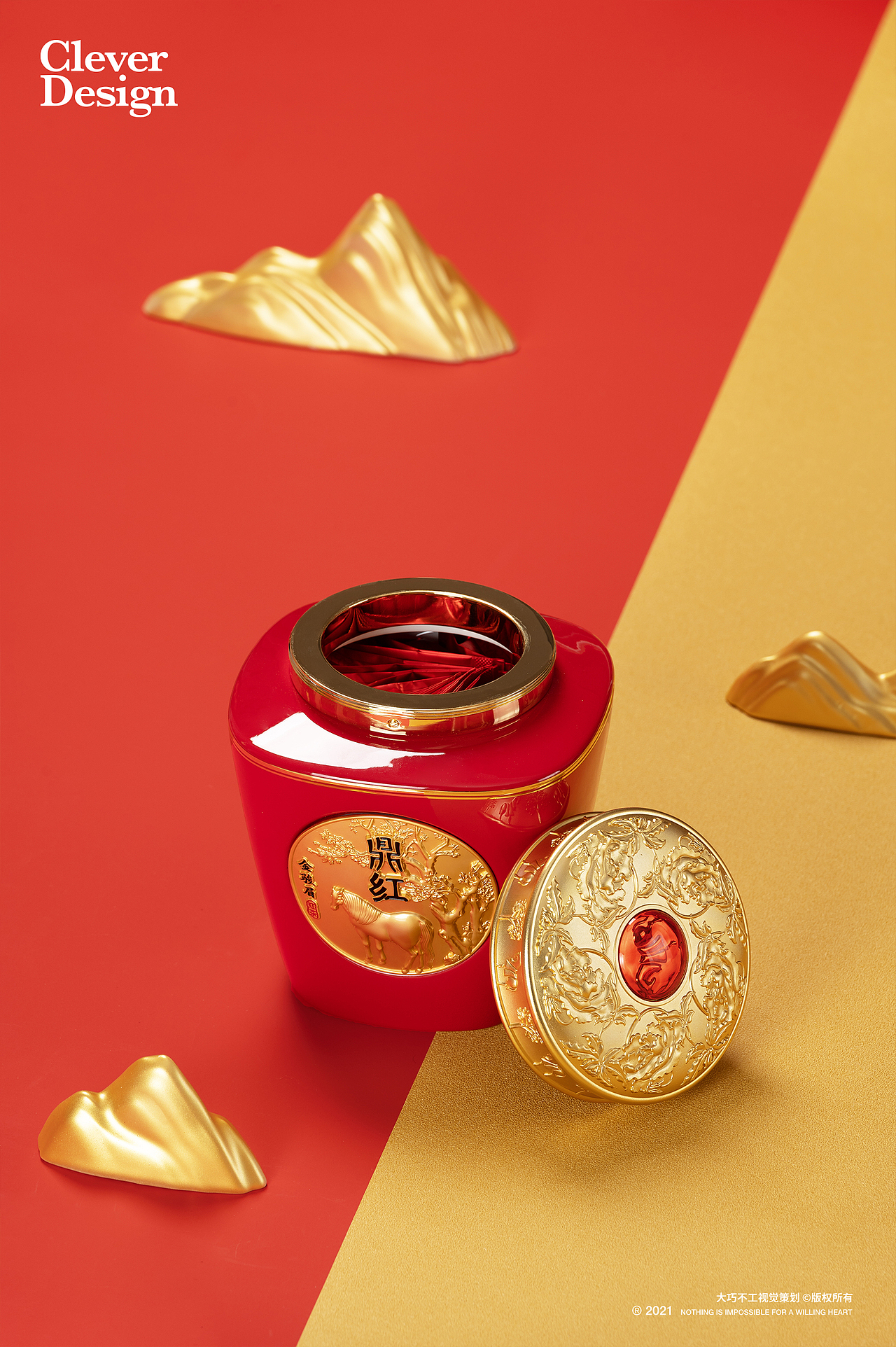 茶叶拍摄|鼎红 东湖之光礼盒