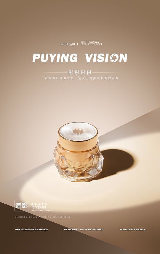 美妆案例（图ZMzQzODYwMzIw） - 产品摄影 - 站酷设计师谱影视觉原创素材 - 站酷ZCOOL