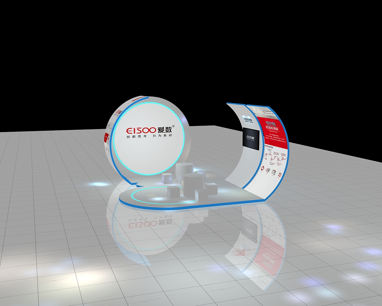 we+智慧互联校园新生态峰会设计