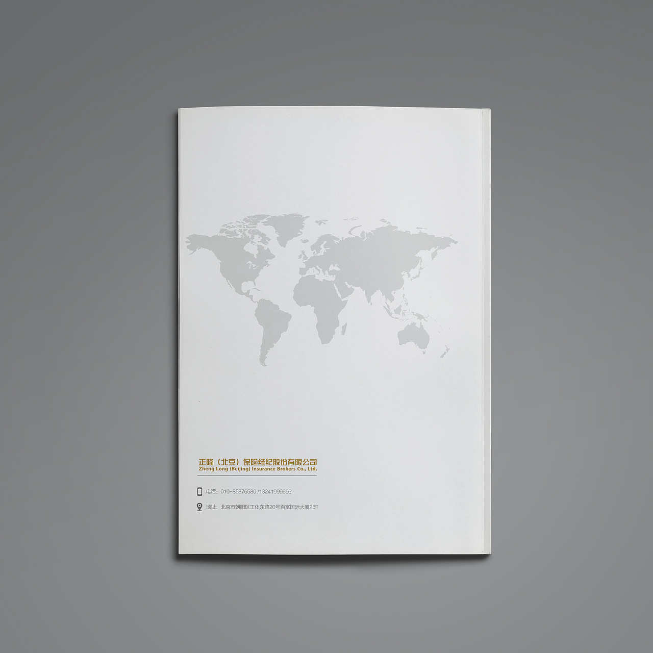 保险画册（图ZNjQyMTEyMDQ=） - 书籍/画册 - 站酷设计师满贰喜原创素材 - 站酷ZCOOL