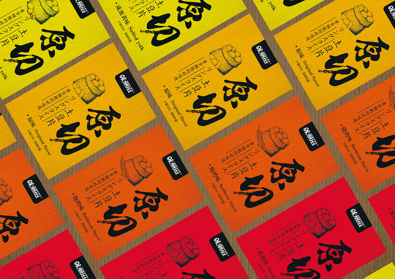 咔丽滋*膨化薯片