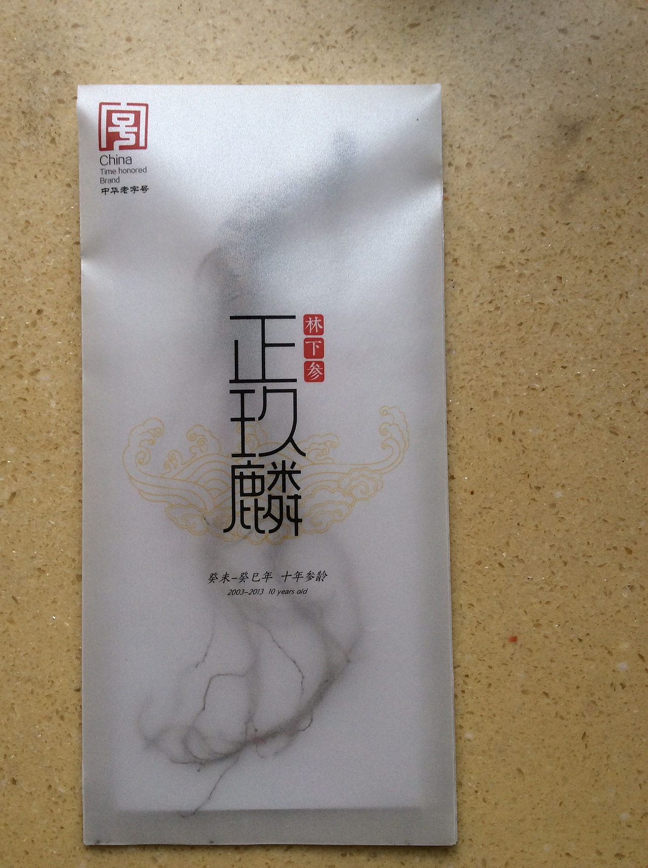 人参手工包装(图ZMTM4MzIxNTI=) - 包装 - 站酷设计师小田仙人原创素材 - 站酷ZCOOL