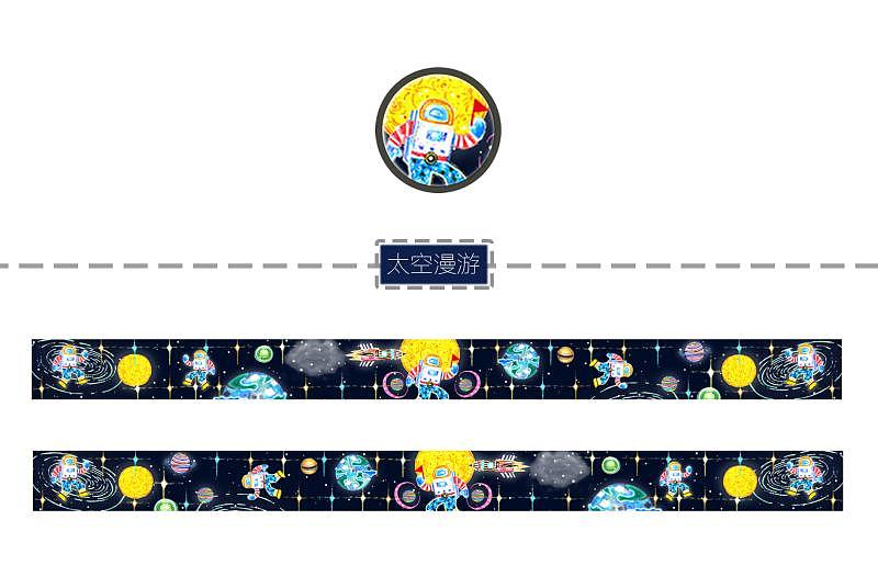 宇宙·星空·宇航员（图ZOTI3NTMyNDA=） - 商业插画 - 站酷设计师银娜原创素材 - 站酷ZCOOL