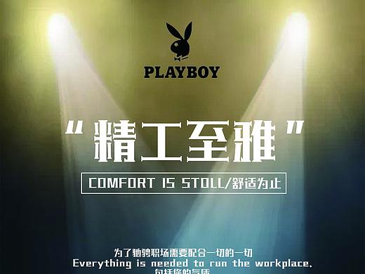 皮鞋海报（个人主页-ZMzk1MTQ1MTI=） - 海报 - 站酷设计师Z17065015原创素材 - 站酷ZCOOL