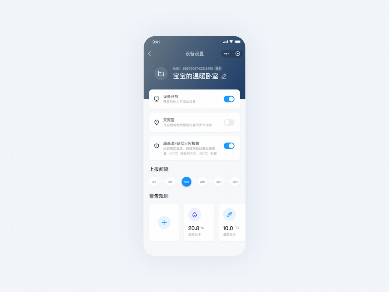 智能和小生小程序（图ZMjY3ODMwNTgw） - APP界面 - 站酷设计师一人一刀独月原创素材 - 站酷ZCOOL