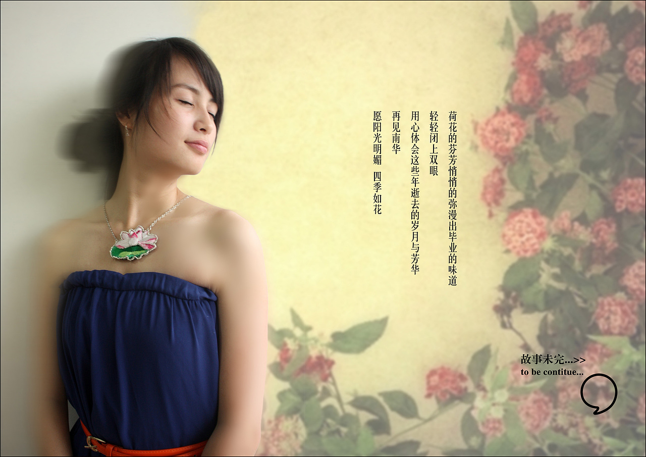 找学妹来做模特。