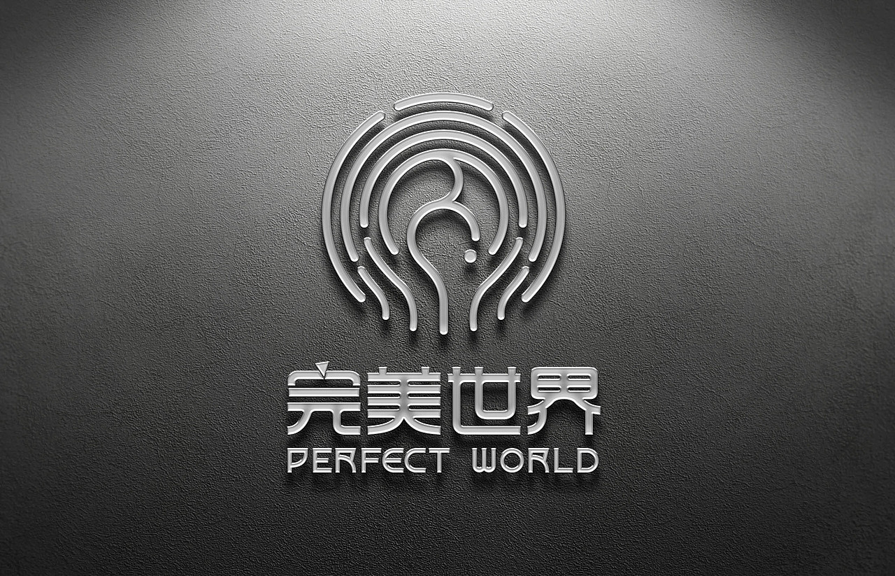 完美世界 NEW LOGO