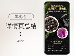 设计