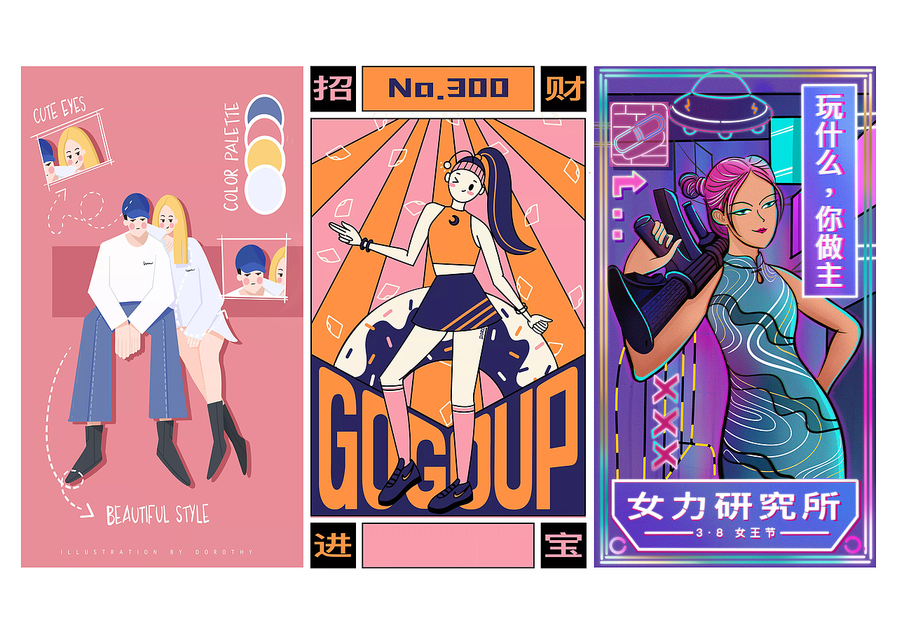 2020插畫入門半年總結(jié)（圖ZMjM4NTMyMTI4） - 創(chuàng)作習作 - 站酷設計師千萬_原創(chuàng)素材 - 站酷ZCOOL