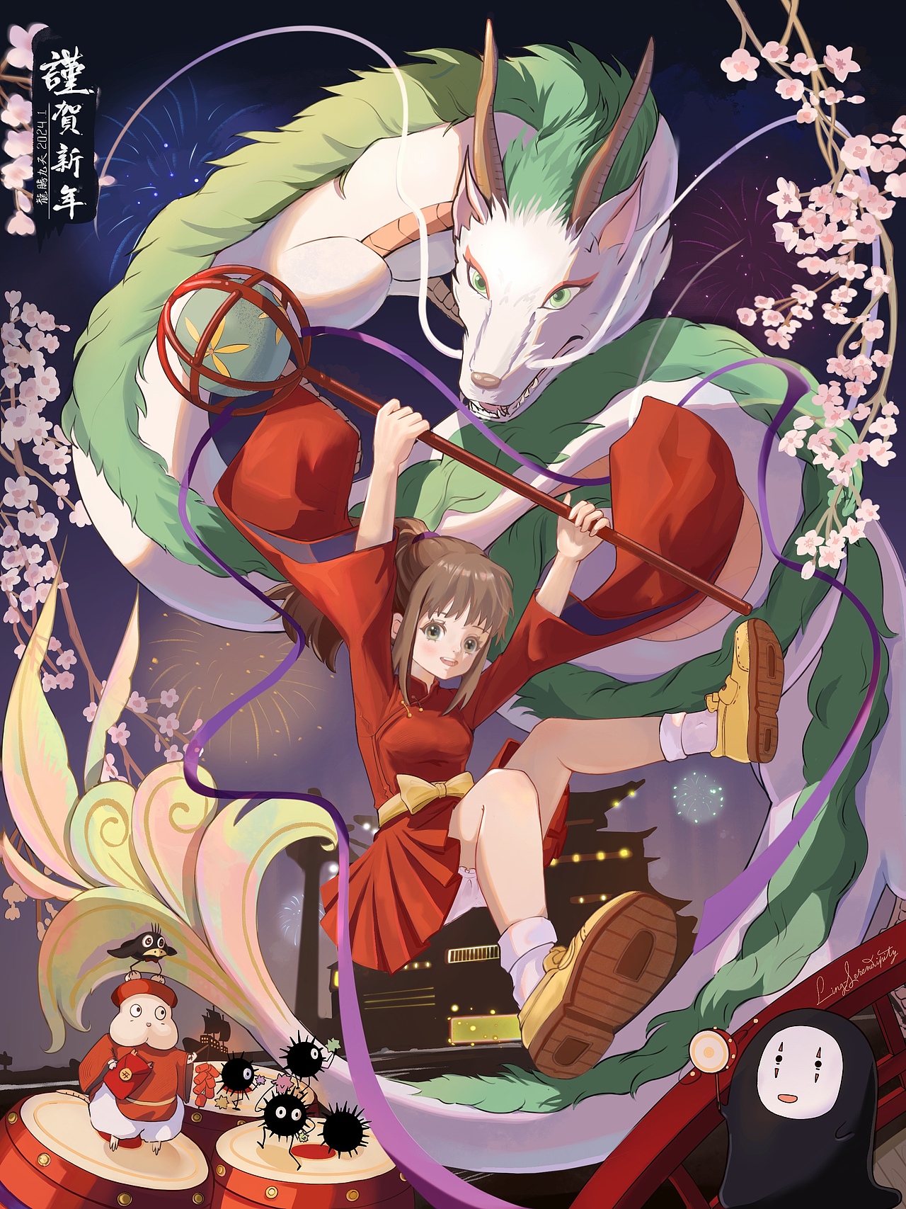 龙年怎么少的了千寻的小白龙