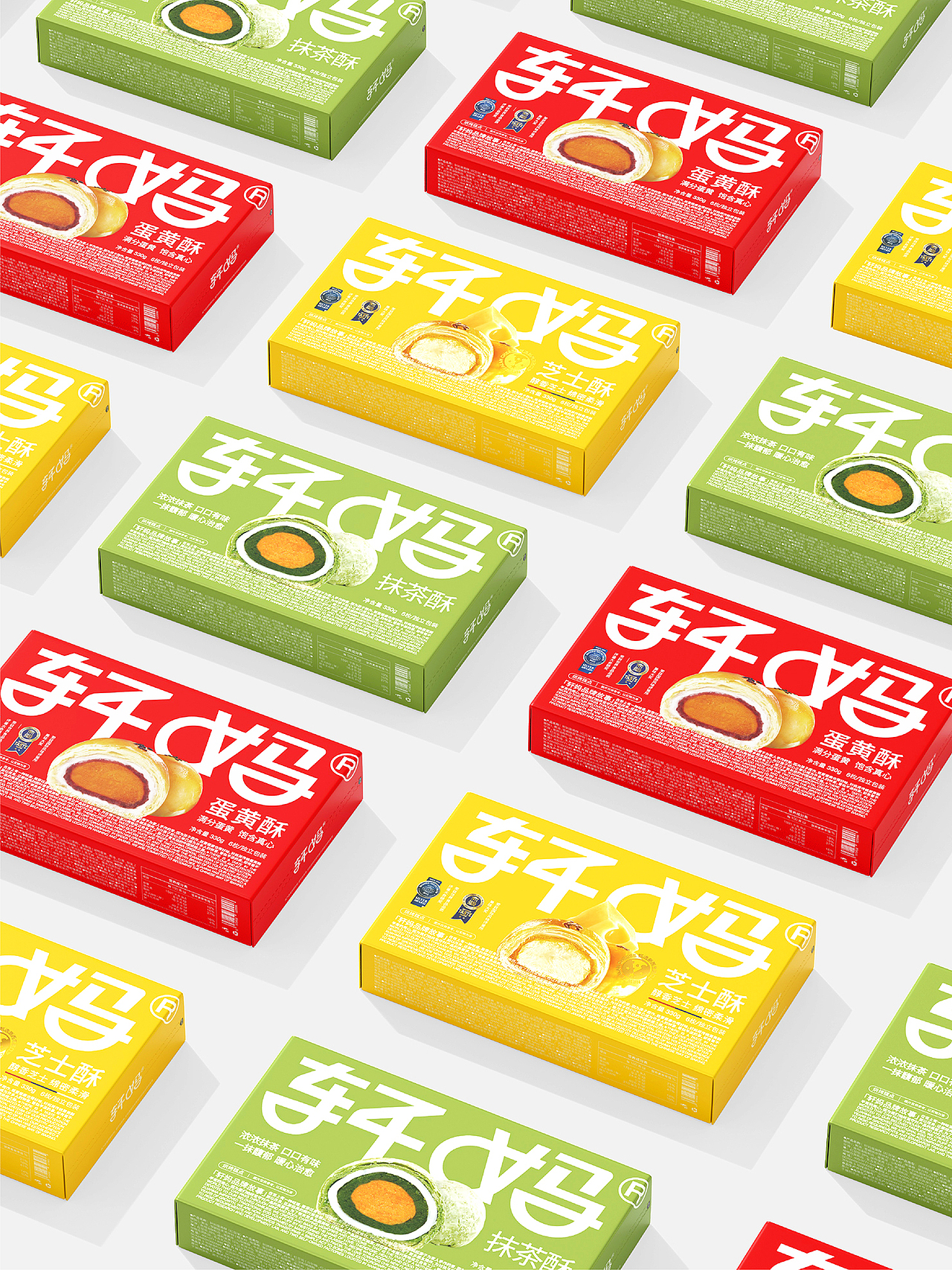 轩妈品牌升级（图ZMzQ1MTEwMDQ0） - 品牌 - 站酷设计师悟形VDG原创素材 - 站酷ZCOOL