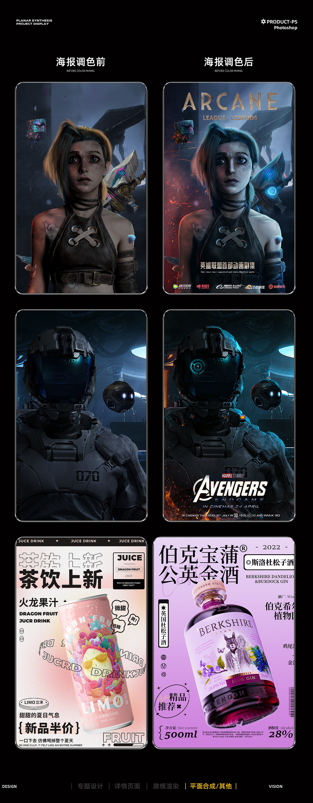 2023年面试作品集（图ZMzMwMDczMTk2） - 电商 - 站酷设计师李小蓉儿原创素材 - 站酷ZCOOL