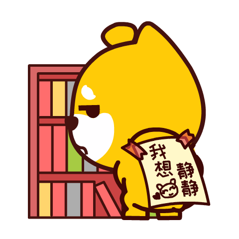 汪柴主表情包第三季来了