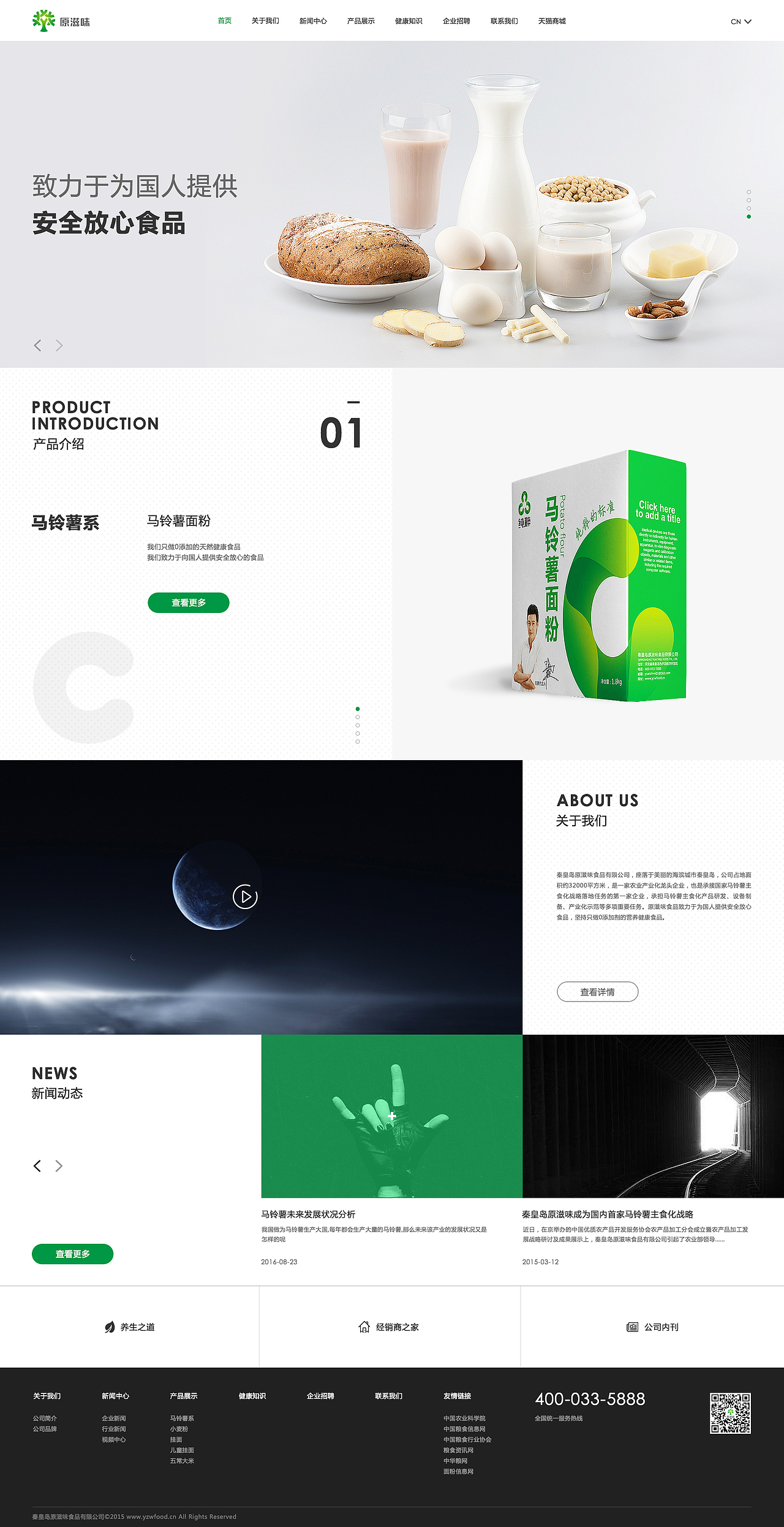 几个见光死的稿子（图ZMTA4NDIxOTI0） - 企业官网 - 站酷设计师Zz清允原创素材 - 站酷ZCOOL