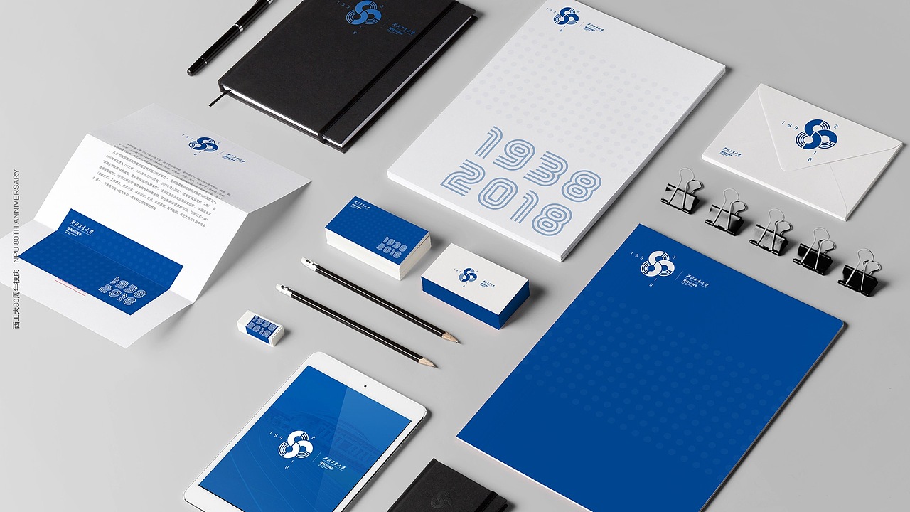 西工大80周年校庆（图ZMTExMzA0Mjg0） - 品牌 - 站酷设计师整个设计原创素材 - 站酷ZCOOL