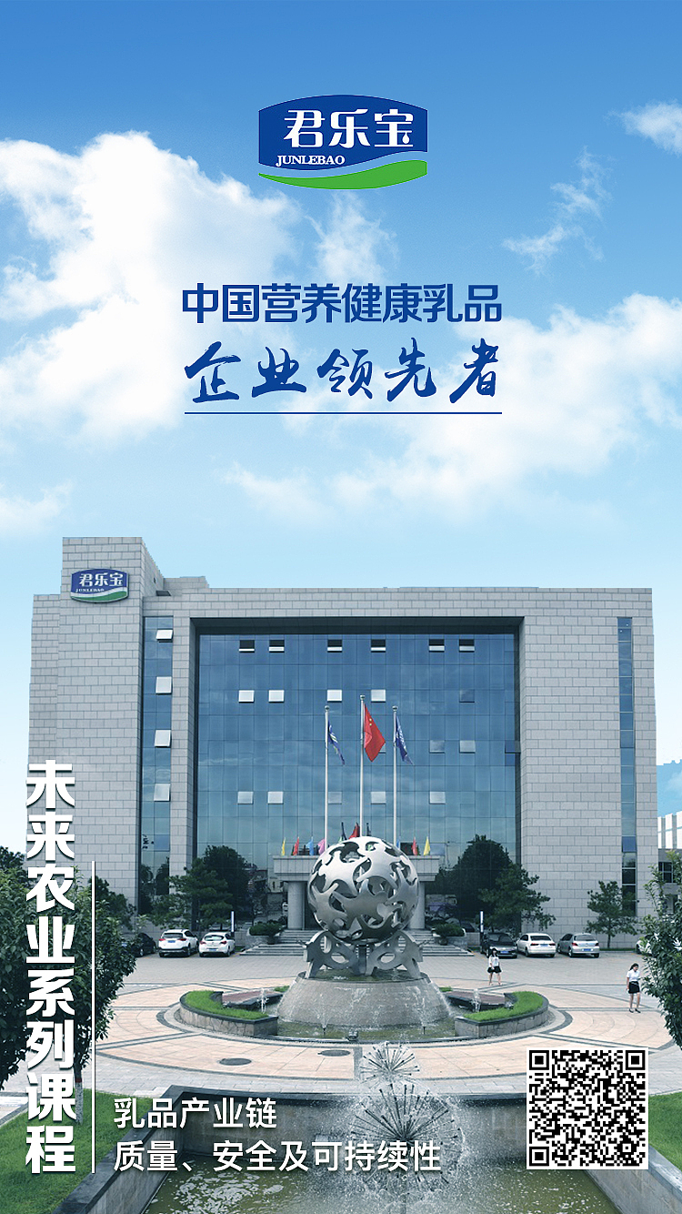 乳业宣传海报（图ZMTM4NTA4OTA0） - 宣传物料 - 站酷设计师小深秋原创素材 - 站酷ZCOOL