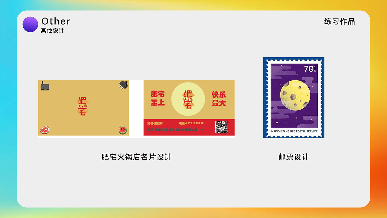 2018作品集（图ZMTQ4NzI0MTE2） - APP界面 - 站酷设计师鲸落925原创素材 - 站酷ZCOOL
