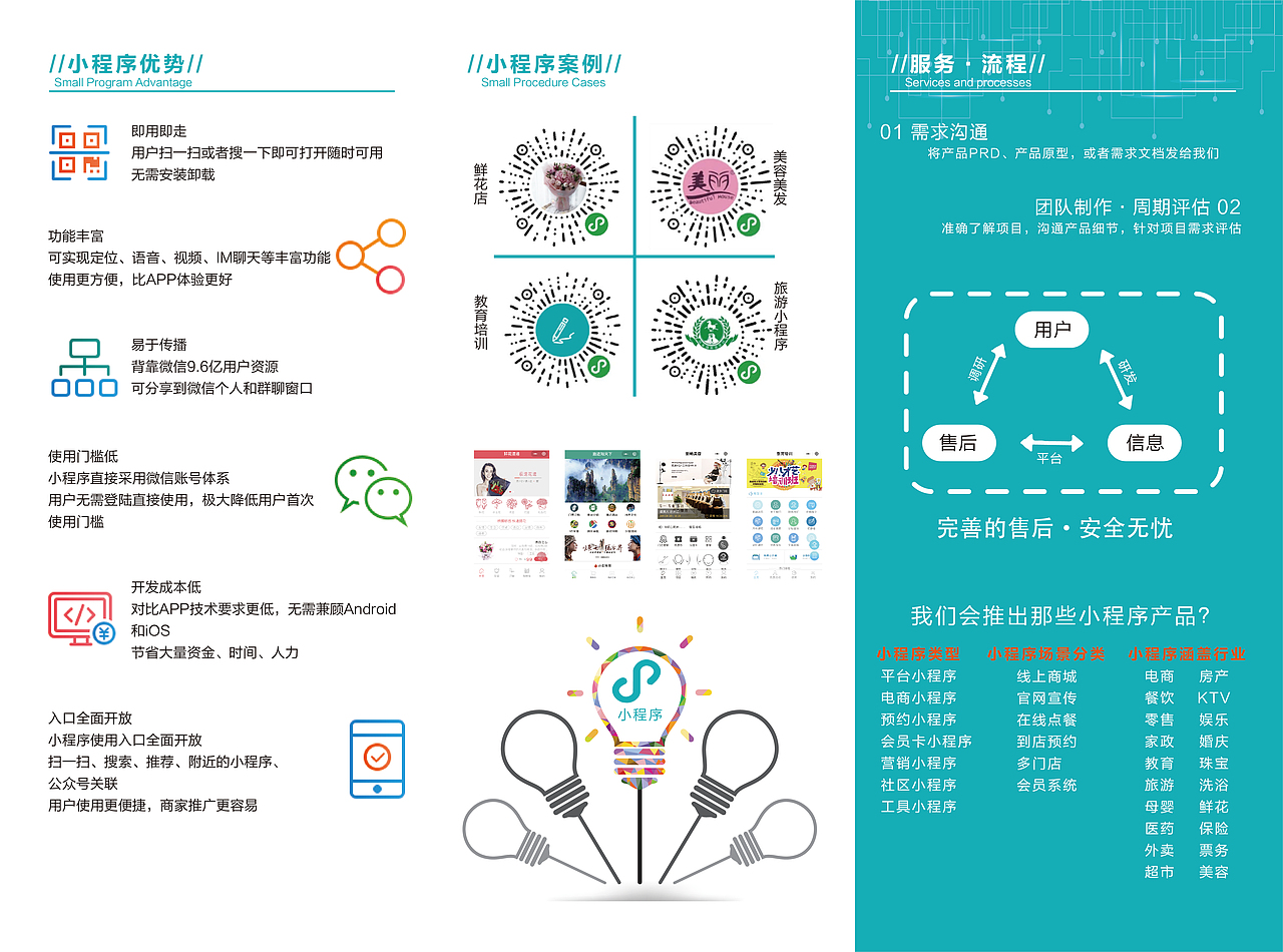 平面作品集（圖ZMjUwOTMyNDE2） - 品牌 - 站酷設(shè)計師laofeifei原創(chuàng)素材 - 站酷ZCOOL