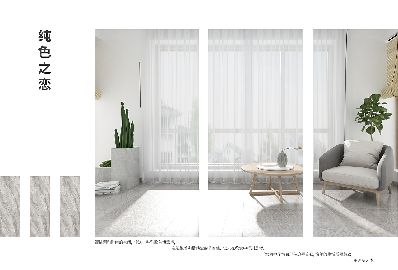 陶瓷家装画册（图ZMjUzMDgxMDQ4） - 书籍/画册 - 站酷设计师HuiyyyC原创素材 - 站酷ZCOOL