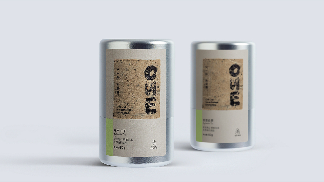 同源茶 one系列—包装设计
