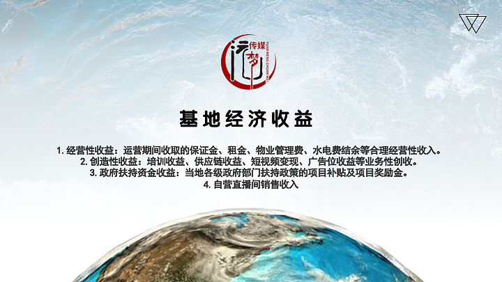 PPT（图ZMjc5NjE2ODM2） - PPT/Keynote - 站酷设计师mipe原创素材 - 站酷ZCOOL