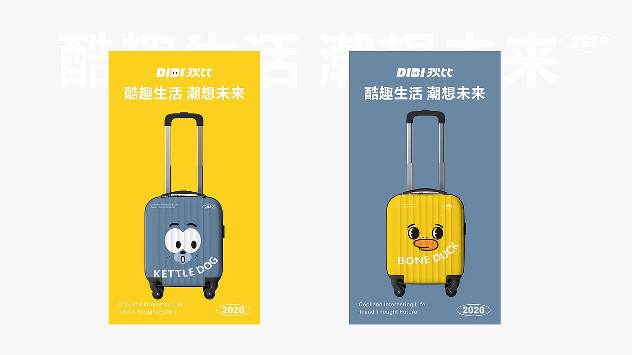 DIBI-潮趣箱包品牌设计（图ZMjk1NTg3NjUy） - 品牌 - 站酷设计师崔益达原创素材 - 站酷ZCOOL