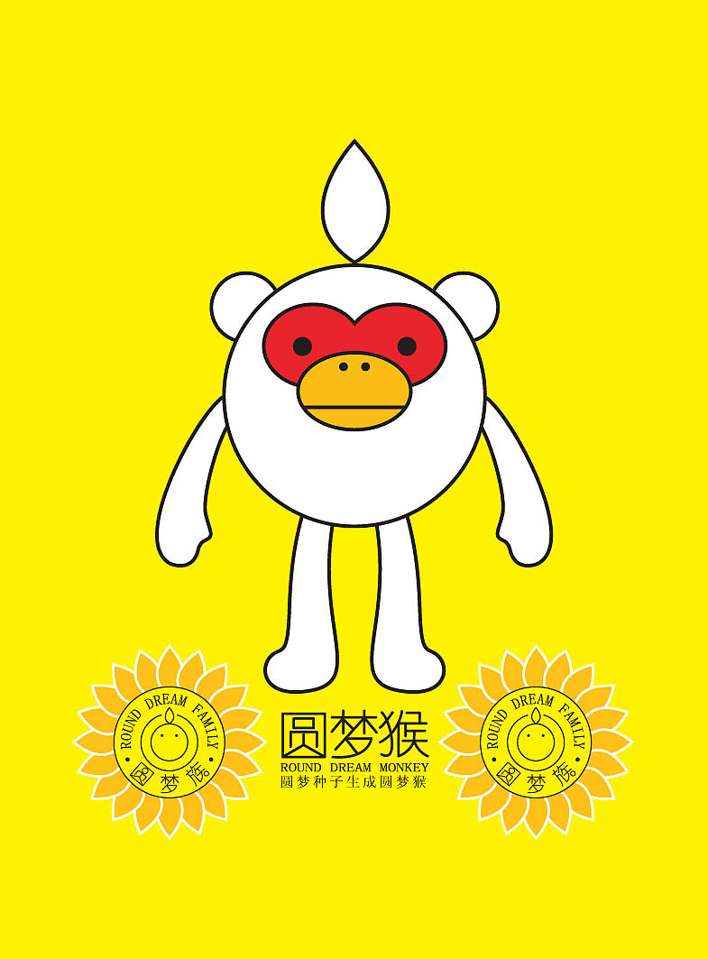 【圆梦族】公仔系列 第一期【^-^】(图ZMTU1NzIyODg=) - 商业插画 - 站酷设计师空古蓝原创素材 - 站酷ZCOOL