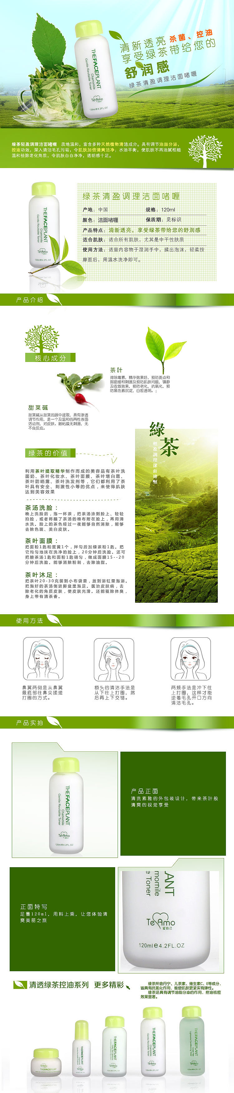 宝贝详情solo（图ZMTE5MTA0ODg=） - 电商 - 站酷设计师咪当我lulu原创素材 - 站酷ZCOOL