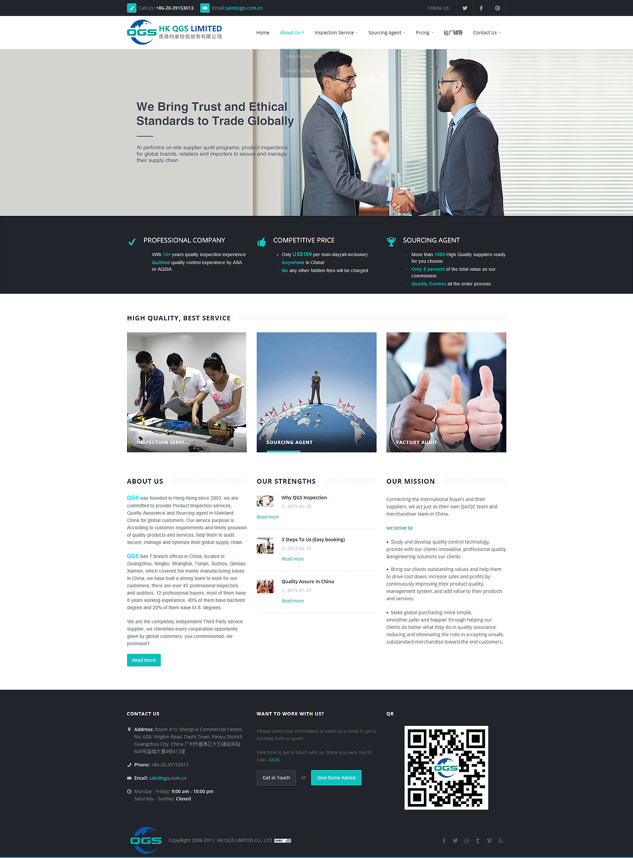 香港利豪检验服务有限公司（图ZOTMxMTY1MDg=） - 其他平面 - 站酷设计师我不是大匠原创素材 - 站酷ZCOOL