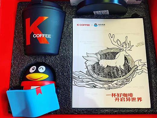 QQ+K咖啡插图-有实物啦（个人主页-ZMzU1MzI2NDQ=） - 艺术插画 - 站酷设计师CIUX贝王爷有点萌原创素材 - 站酷ZCOOL