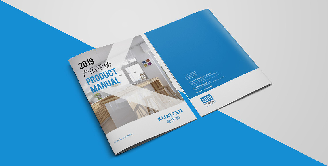 中山市酷思特电器有限公司品牌形象塑造 | VI设计