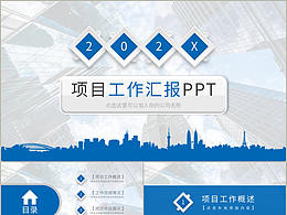 PPT