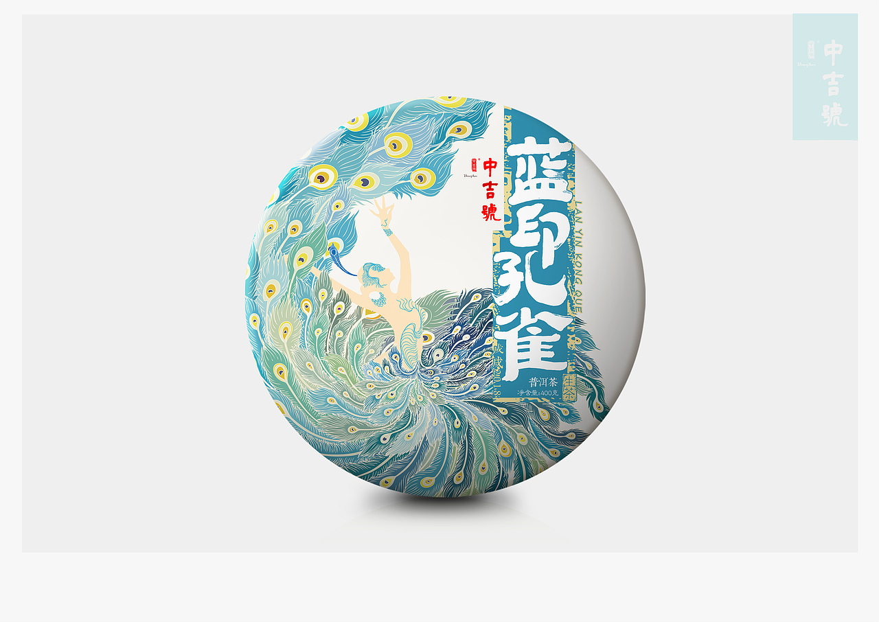 蓝印孔雀（图ZMTk5Njc3MDUy） - 包装 - 站酷设计师竹紫临原创素材 - 站酷ZCOOL
