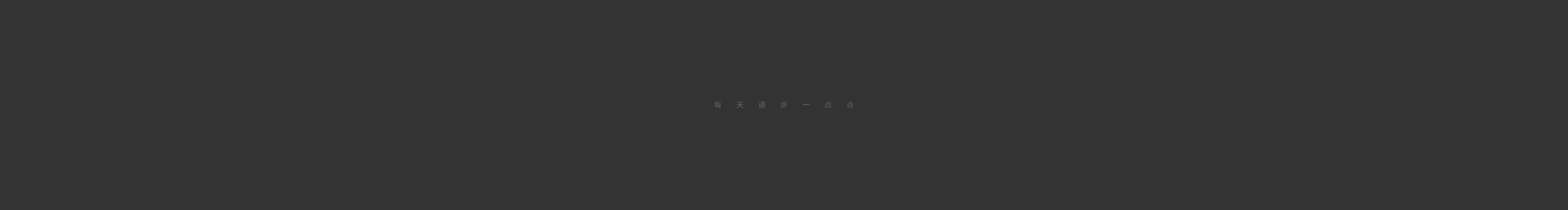 我叫小狼i的个人主页（封面预览） - 主页封面设置 - 站酷设计师我叫小狼i原创素材 - 站酷ZCOOL