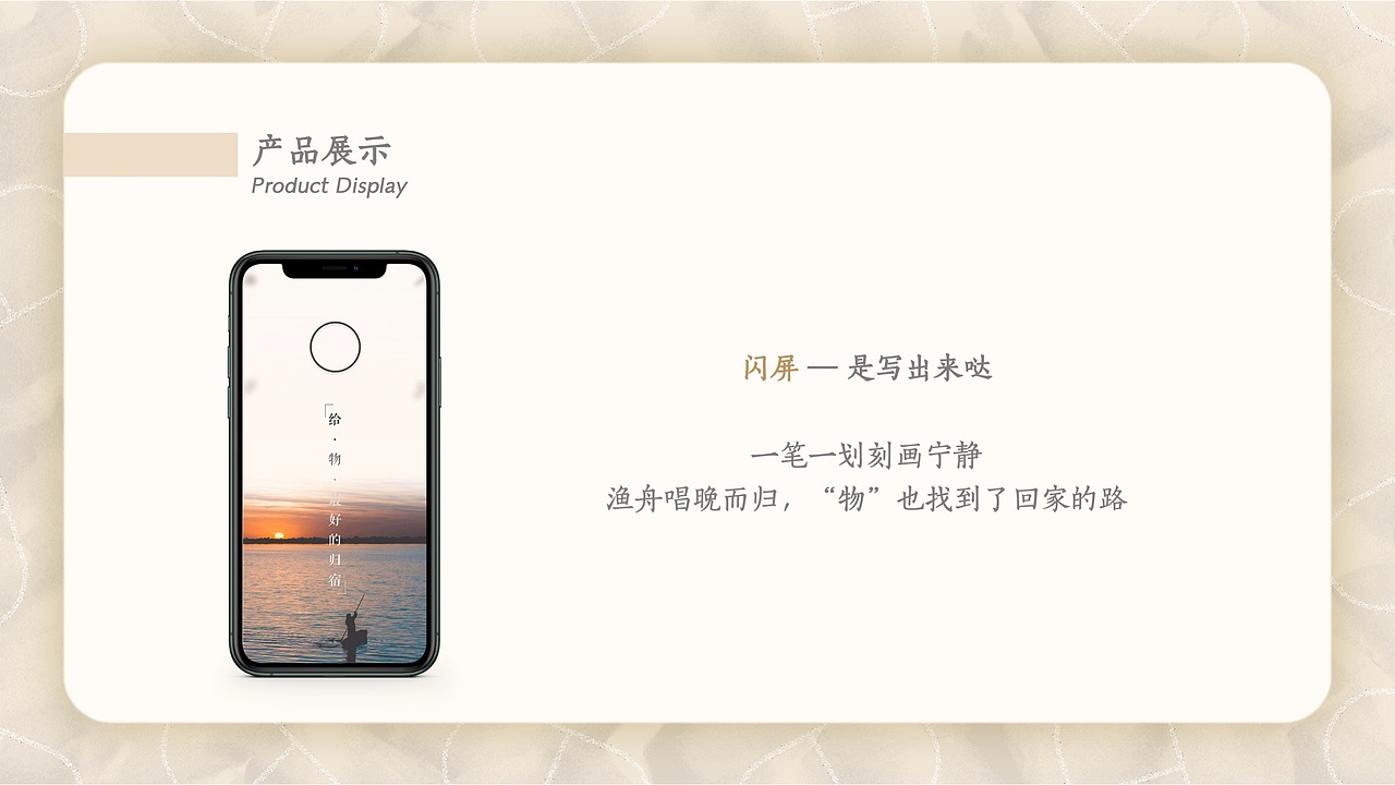 物语记忆（图ZMjU5NDE2NTQ0） - APP界面 - 站酷设计师MatchaCC原创素材 - 站酷ZCOOL