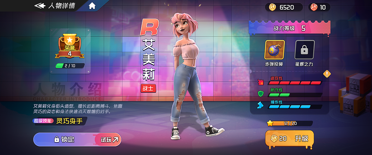 《卡通风格》练习作品（图ZMjY4MDAzMzYw） - 游戏UI - 站酷设计师ChallEnge_Tao原创素材 - 站酷ZCOOL
