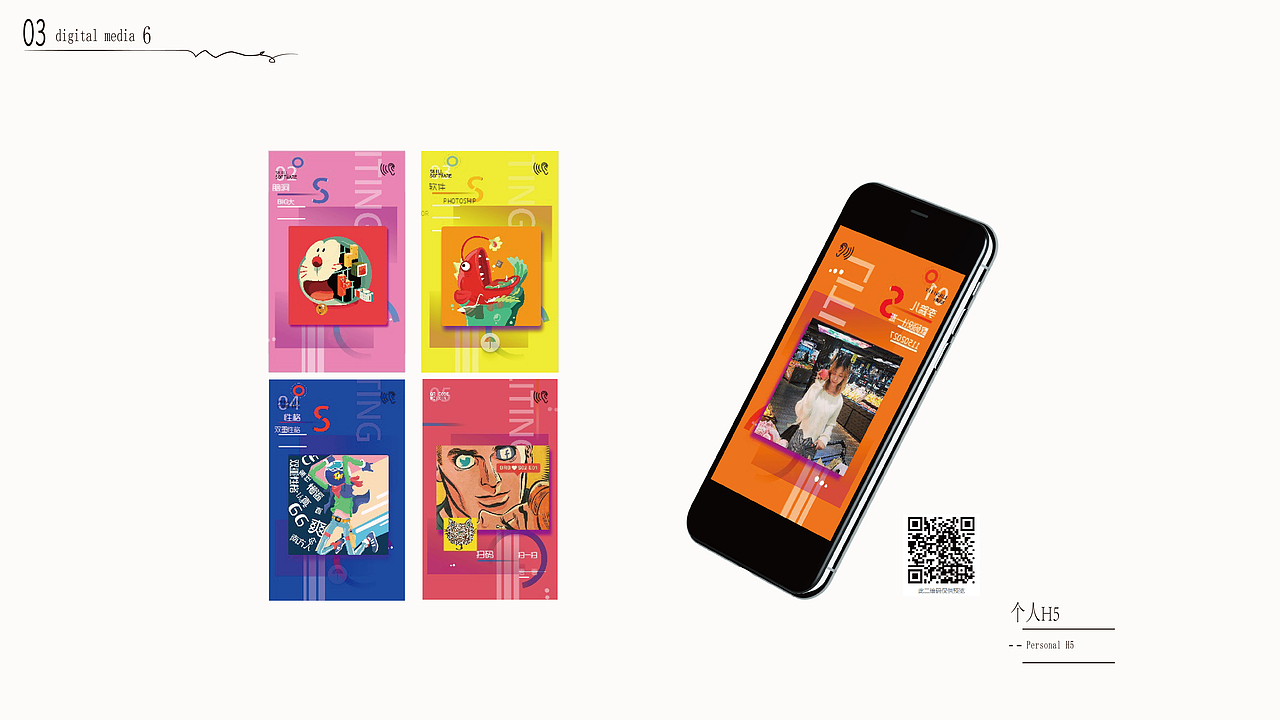 作品集（图ZMTI4NDk0NTY4） - 其他UI - 站酷设计师一级棒的李蹄儿原创素材 - 站酷ZCOOL