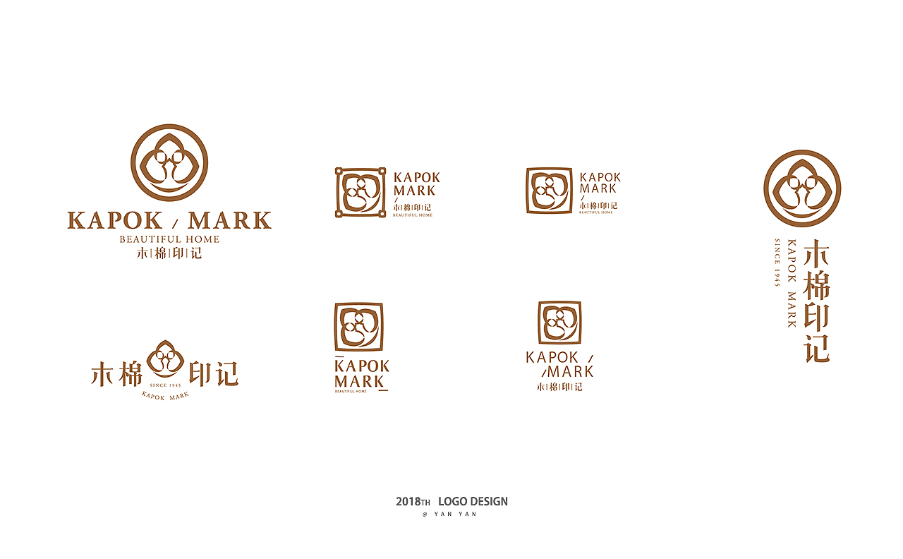 2018年 部分logo集合