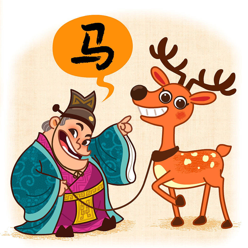 中国风（图ZMTg3MDY0MzIw） - 绘本 - 站酷设计师BLACKWING1419原创素材 - 站酷ZCOOL