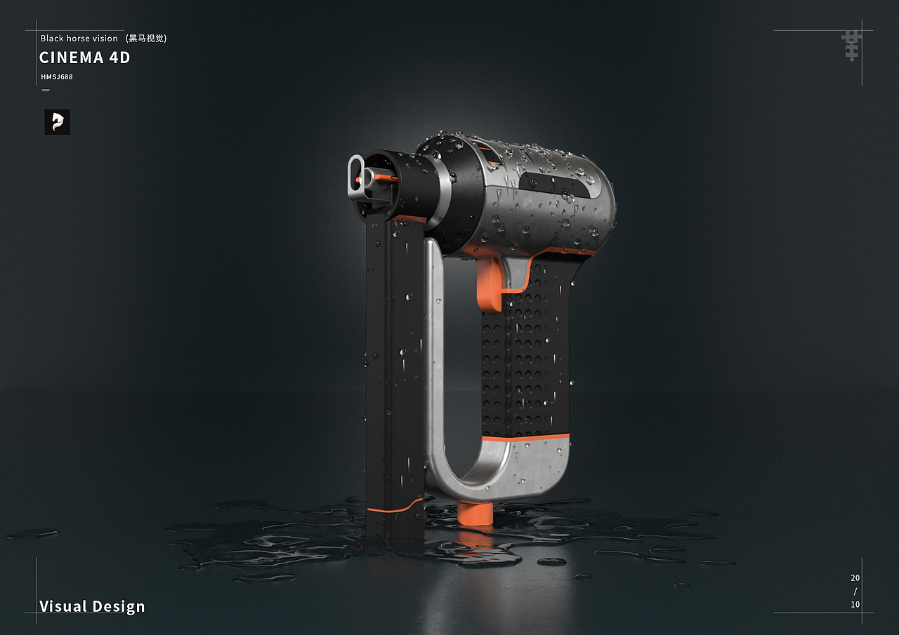 黑马视觉(c4d oc工业产品电钻超写实三维建模渲染)